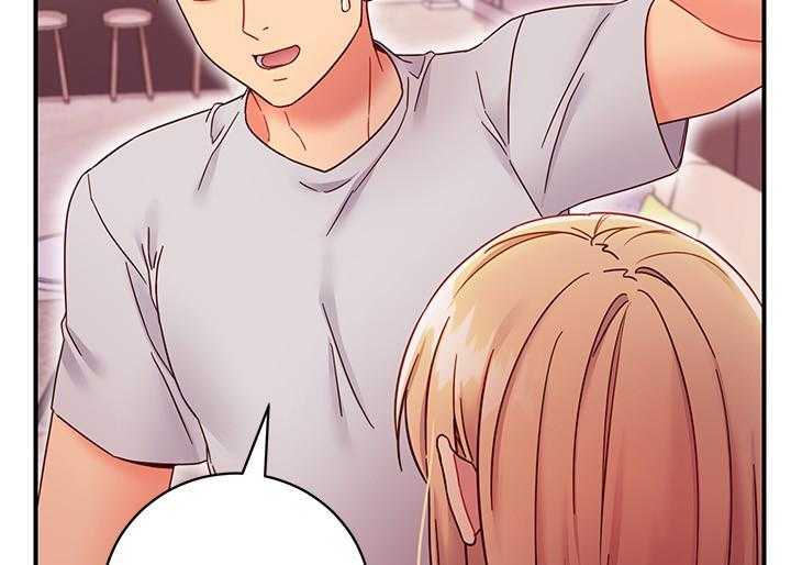 《她的朋友们》第200话 200 第29页