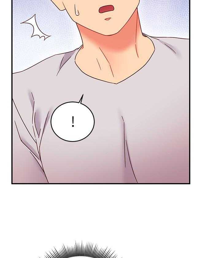 《她的朋友们》第200话 200 第8页