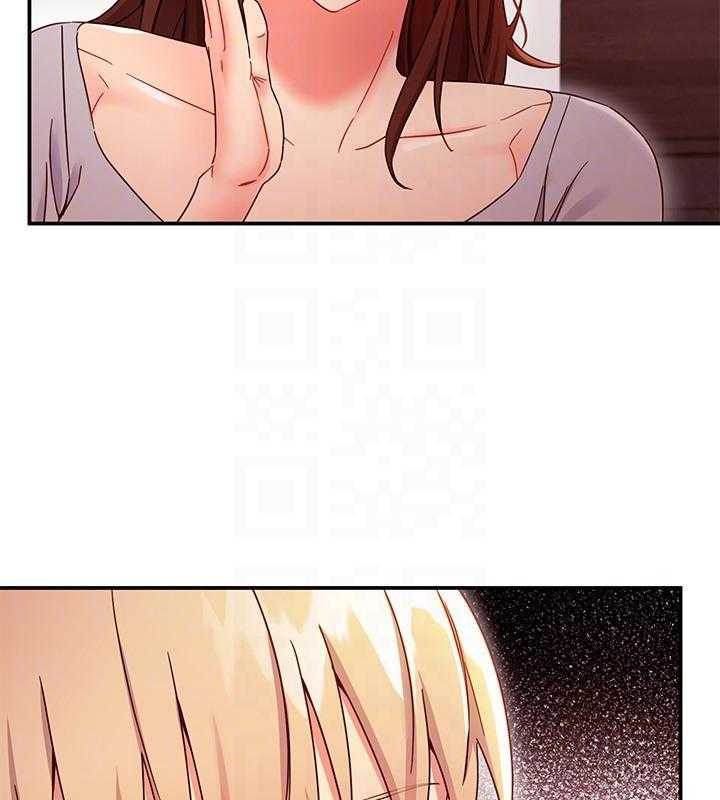《她的朋友们》第199话 199 第5页