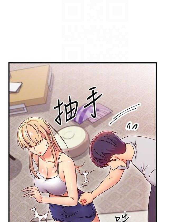 《她的朋友们》第201话 201 第16页