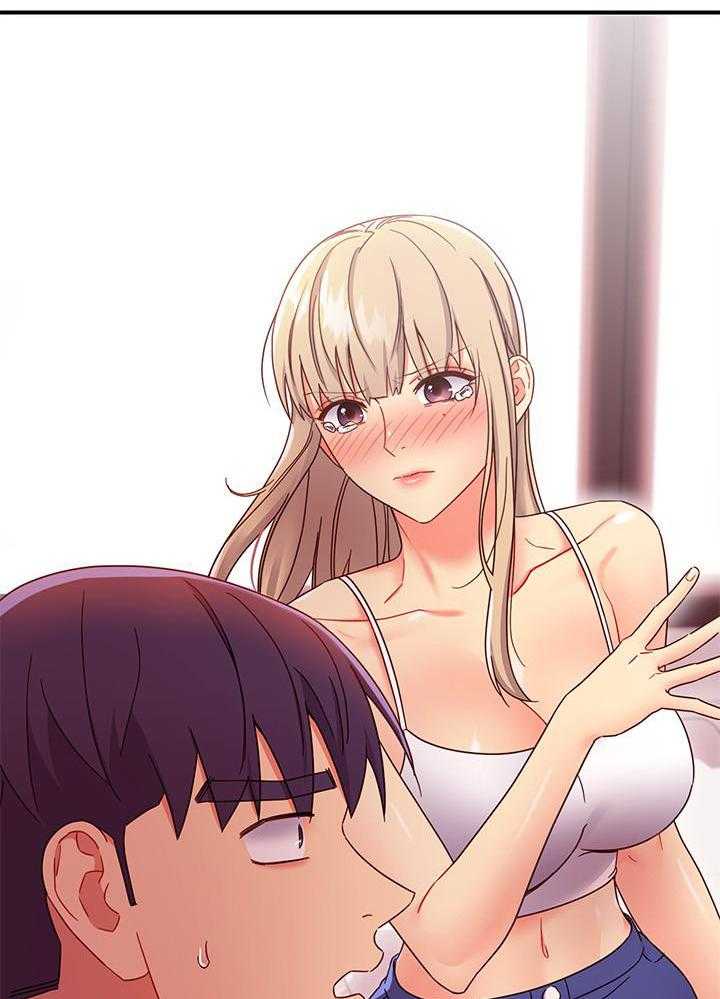 《她的朋友们》第201话 201 第8页