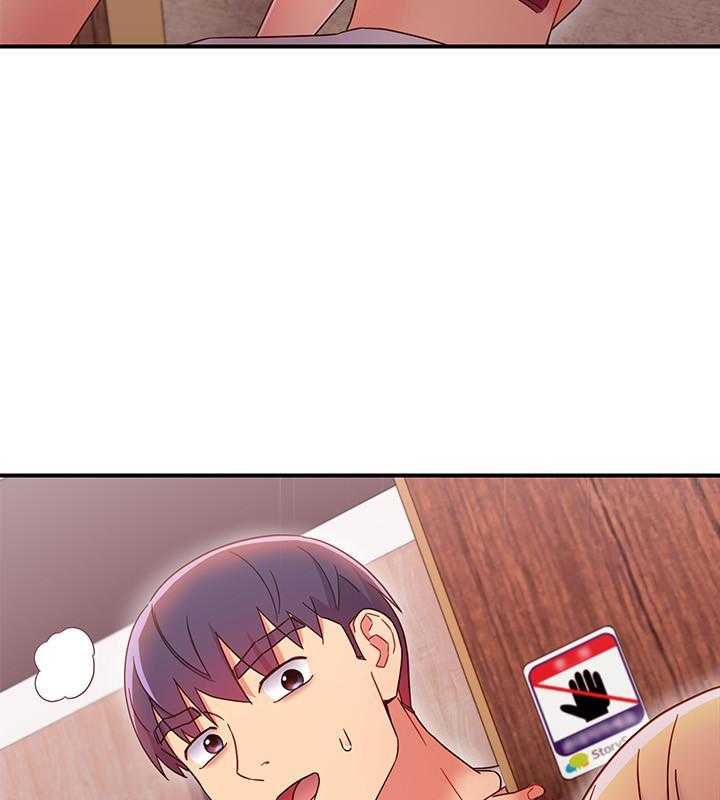 《她的朋友们》第202话 202 第11页