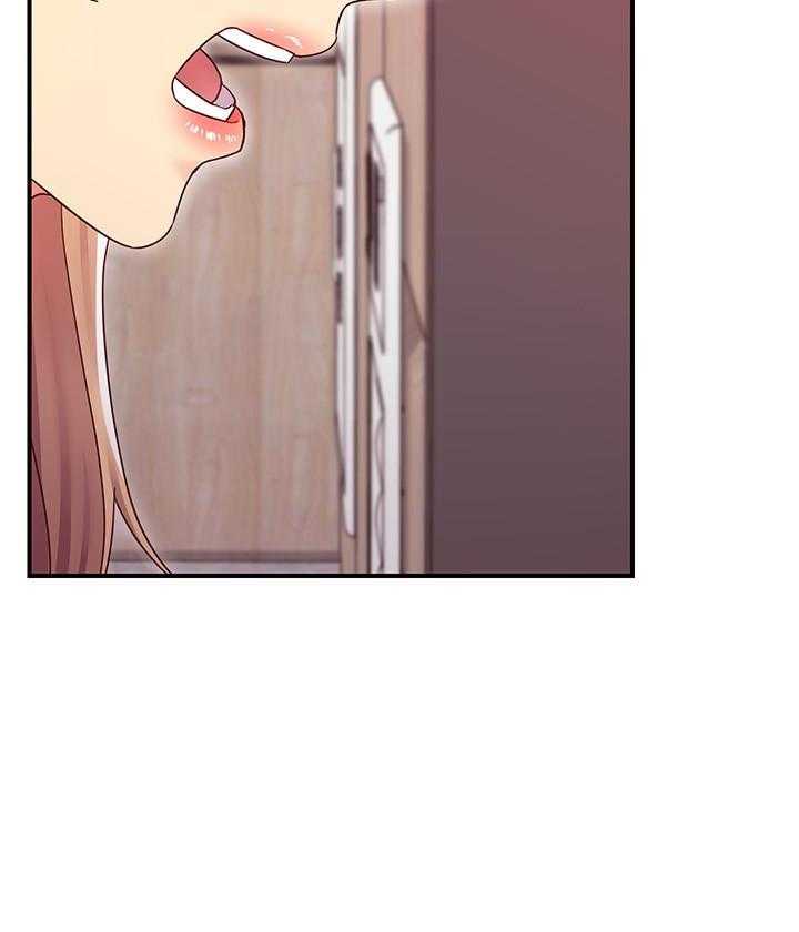 《她的朋友们》第202话 202 第4页