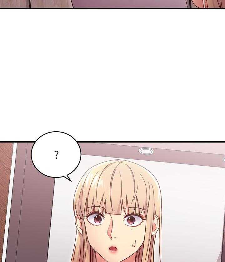 《她的朋友们》第203话 203 第2页