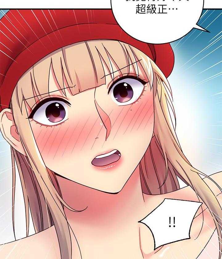 《她的朋友们》第204话 204 第25页
