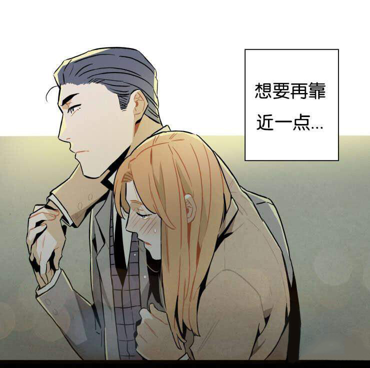 《罗宾的法则》第13话 尸体找到了 第13页