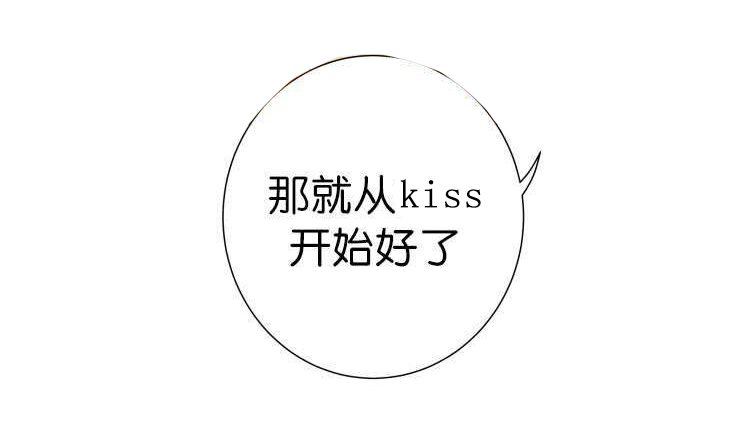 《罗宾的法则》第25话 荒诞的真相 第6页
