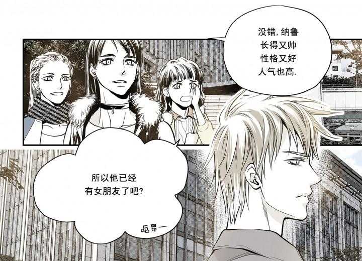《无法击破的主君大人》第1话 1 第7页