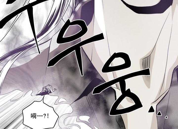 《无法击破的主君大人》第3话 3 第10页