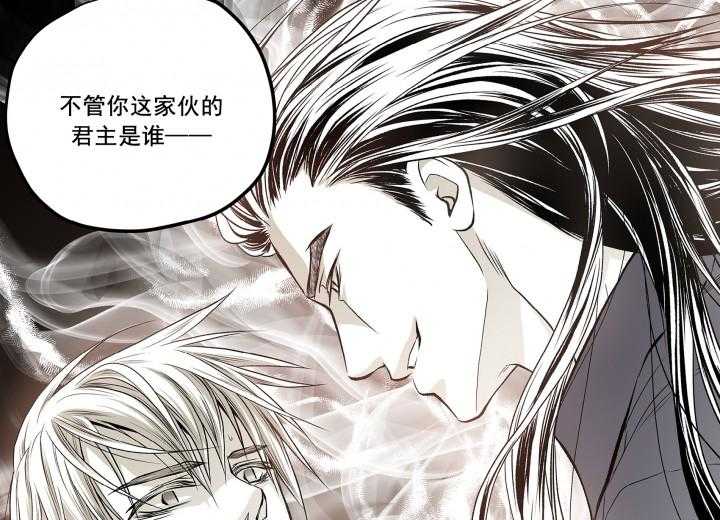 《无法击破的主君大人》第2话 2 第3页