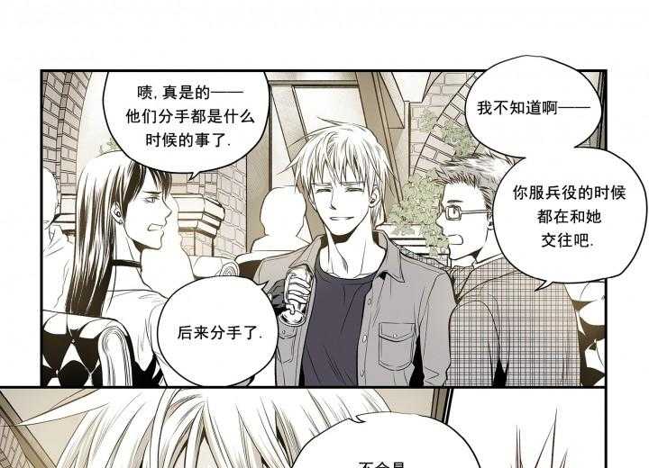 《无法击破的主君大人》第2话 2 第5页