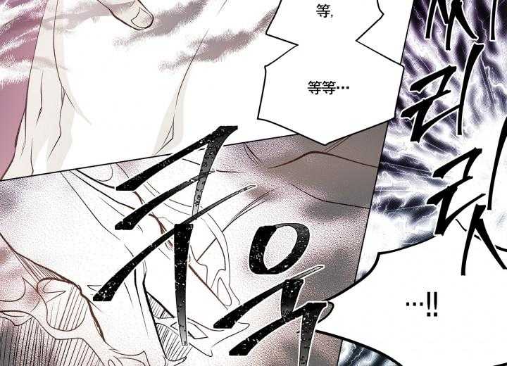 《无法击破的主君大人》第4话 4 第12页