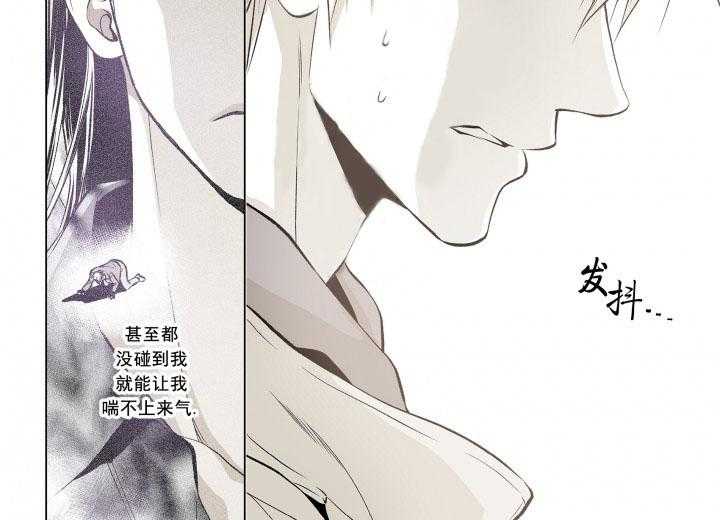 《无法击破的主君大人》第6话 6 第12页