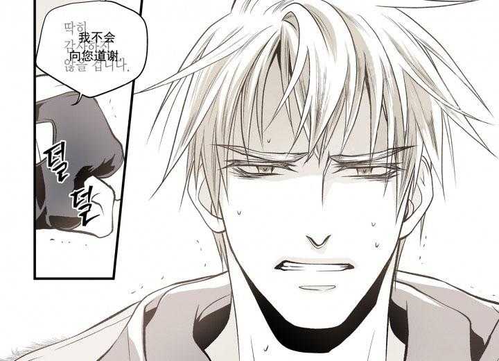 《无法击破的主君大人》第6话 6 第19页