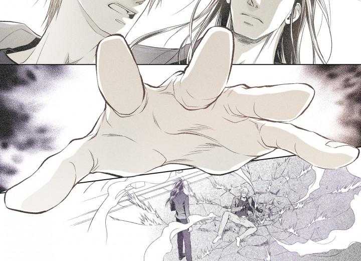 《无法击破的主君大人》第5话 5 第14页