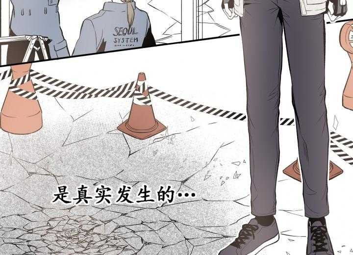 《无法击破的主君大人》第5话 5 第20页