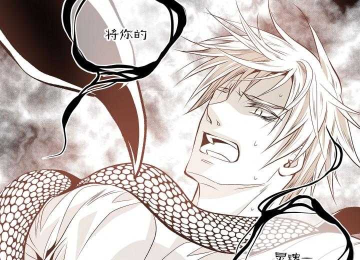 《无法击破的主君大人》第5话 5 第9页