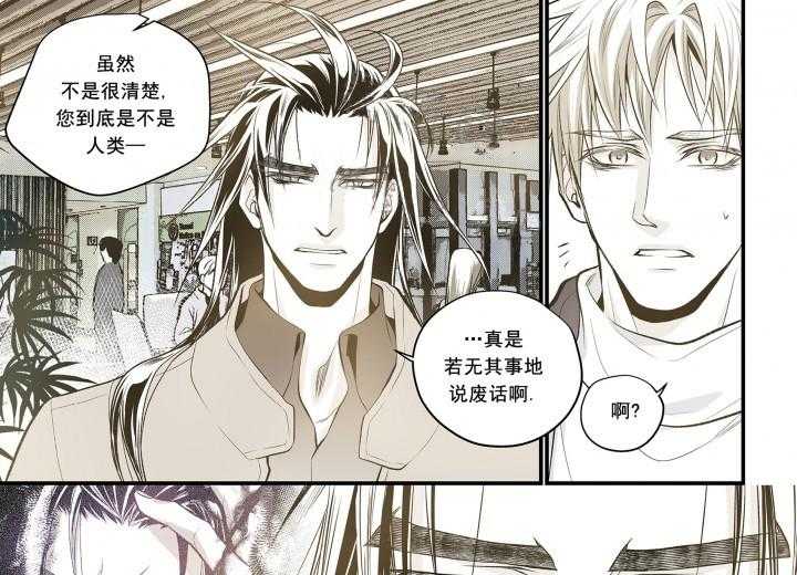 《无法击破的主君大人》第9话 9 第15页