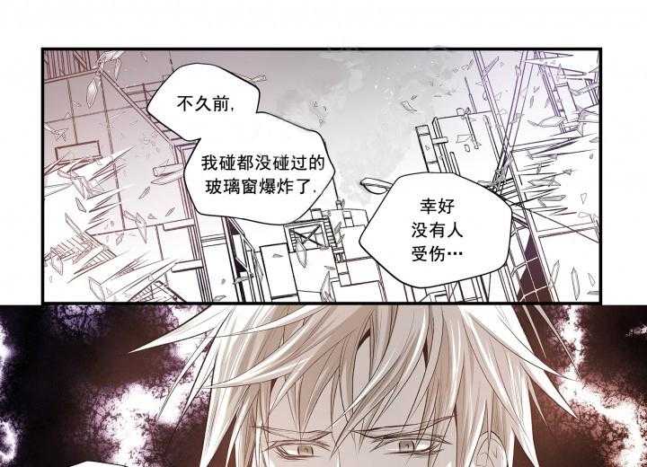 《无法击破的主君大人》第9话 9 第1页