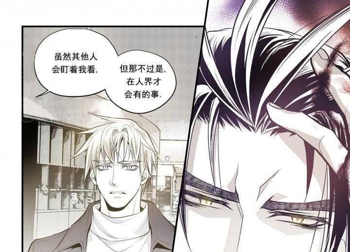《无法击破的主君大人》第9话 9 第9页