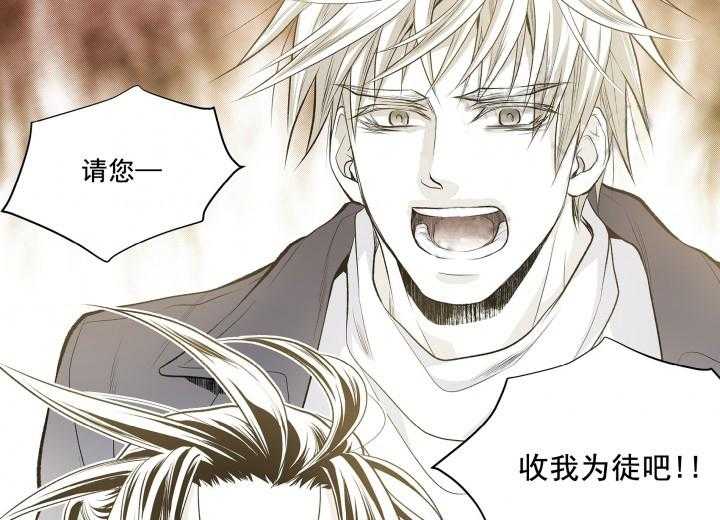 《无法击破的主君大人》第8话 8 第1页