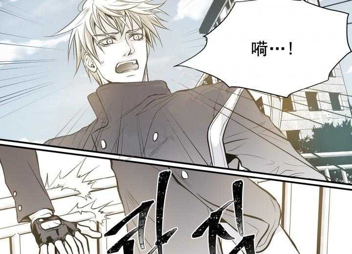 《无法击破的主君大人》第8话 8 第3页