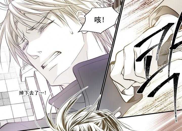 《无法击破的主君大人》第8话 8 第5页