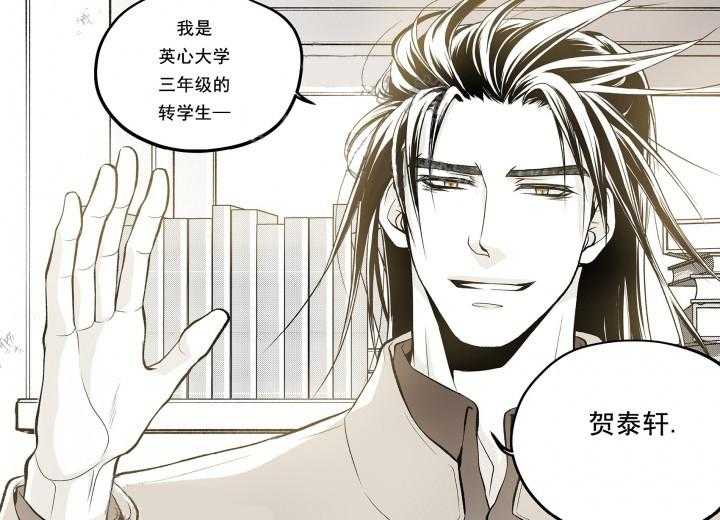 《无法击破的主君大人》第7话 7 第12页