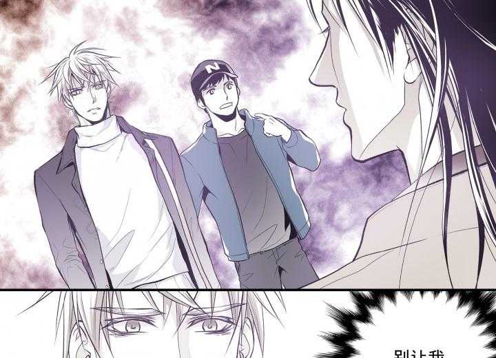 《无法击破的主君大人》第7话 7 第17页