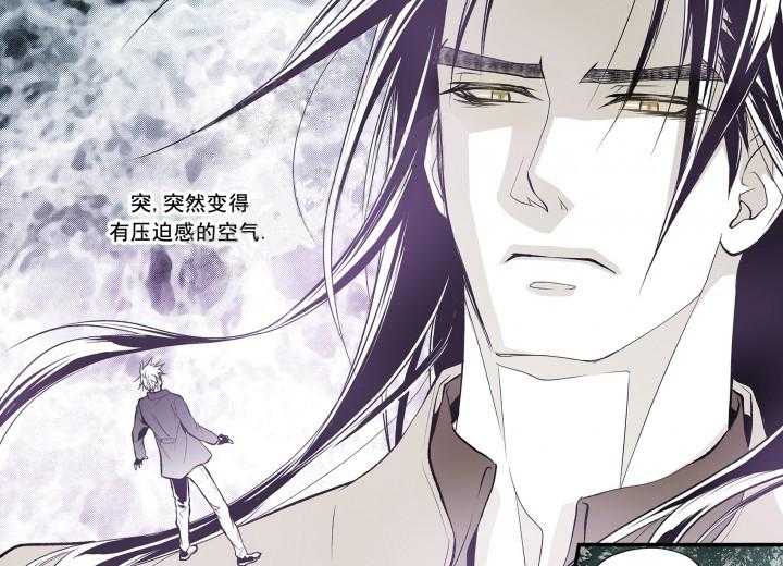 《无法击破的主君大人》第7话 7 第1页