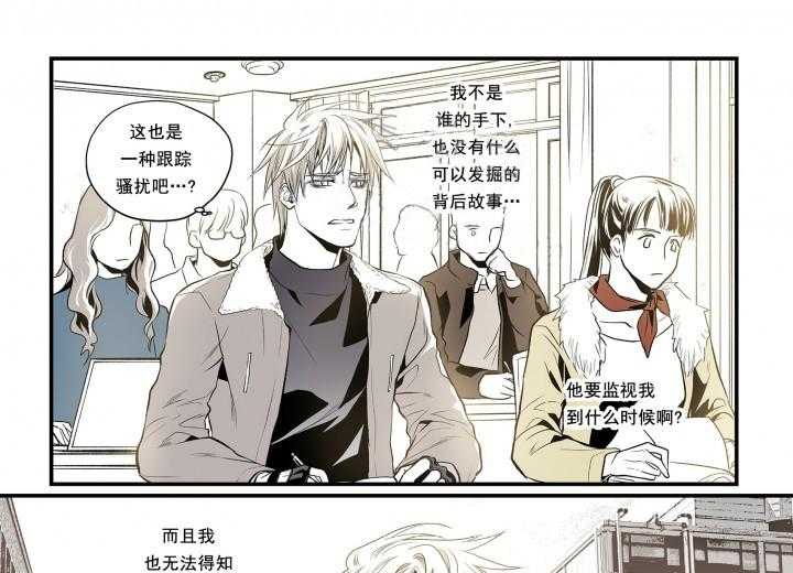 《无法击破的主君大人》第7话 7 第7页