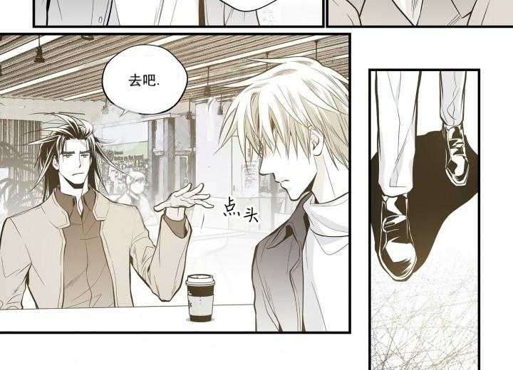 《无法击破的主君大人》第10话 10 第18页