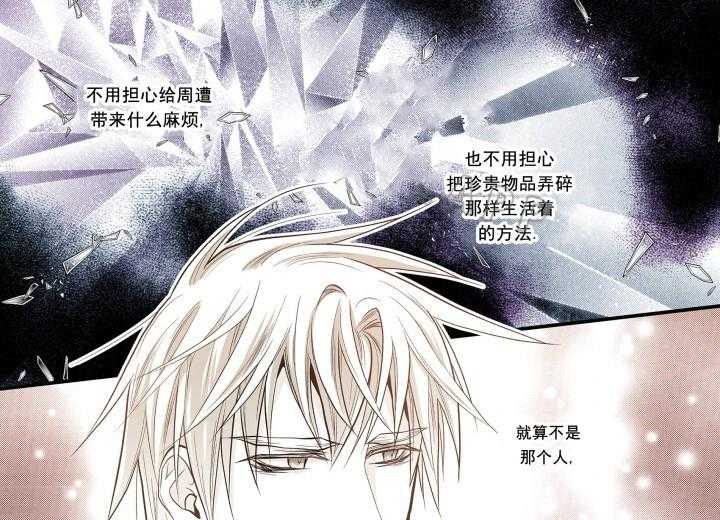 《无法击破的主君大人》第10话 10 第1页