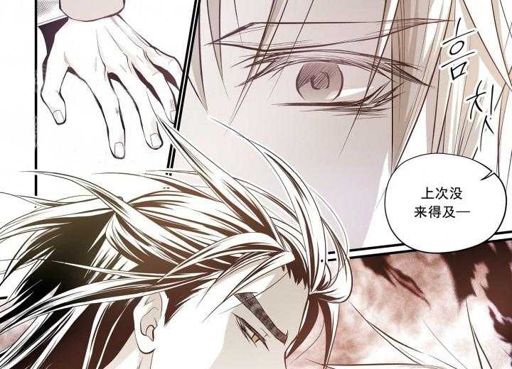 《无法击破的主君大人》第10话 10 第7页
