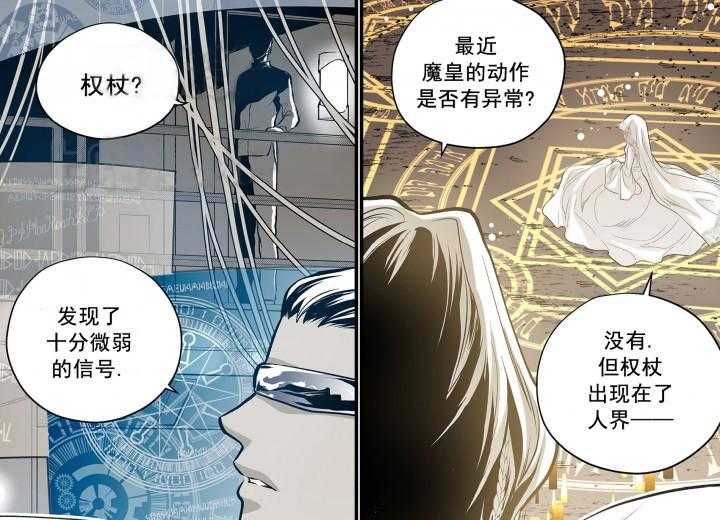 《无法击破的主君大人》第11话 11 第7页