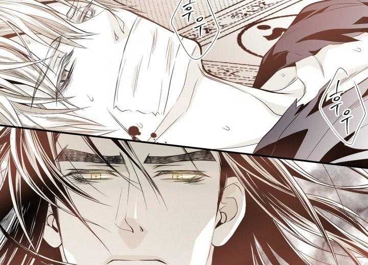 《无法击破的主君大人》第14话 14 第5页