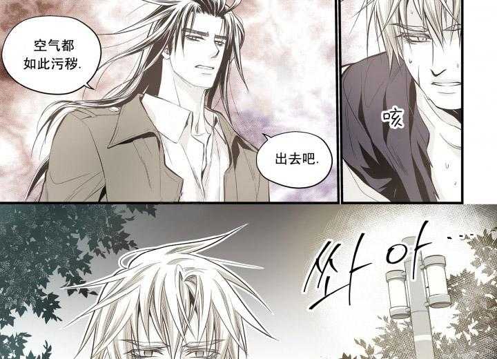 《无法击破的主君大人》第14话 14 第9页