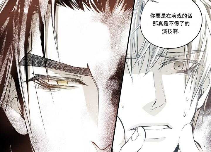 《无法击破的主君大人》第15话 15 第11页