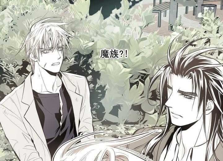 《无法击破的主君大人》第15话 15 第3页