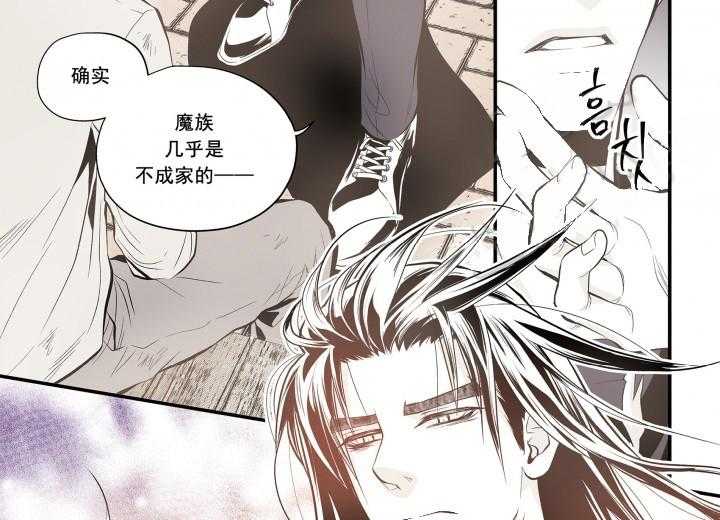 《无法击破的主君大人》第15话 15 第9页