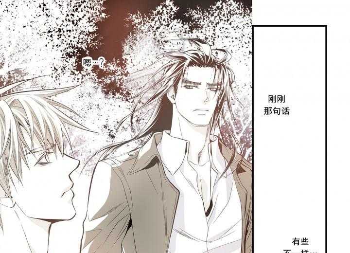《无法击破的主君大人》第16话 16 第11页