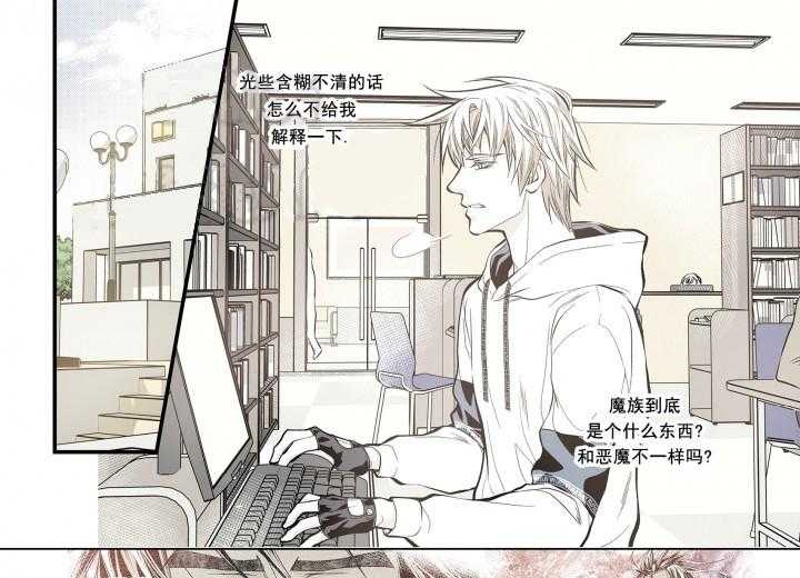 《无法击破的主君大人》第16话 16 第1页