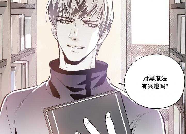 《无法击破的主君大人》第16话 16 第4页