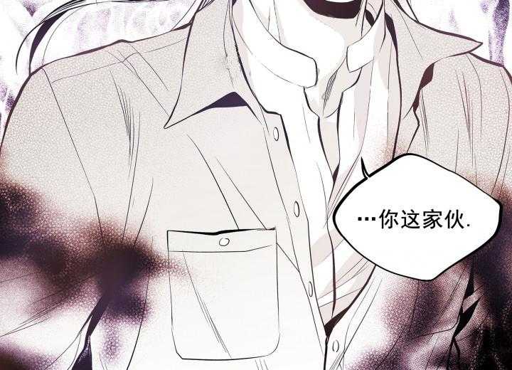 《无法击破的主君大人》第18话 18 第2页