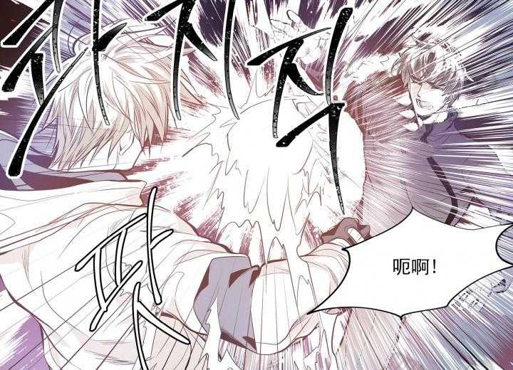 《无法击破的主君大人》第18话 18 第4页