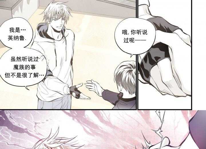《无法击破的主君大人》第17话 17 第1页