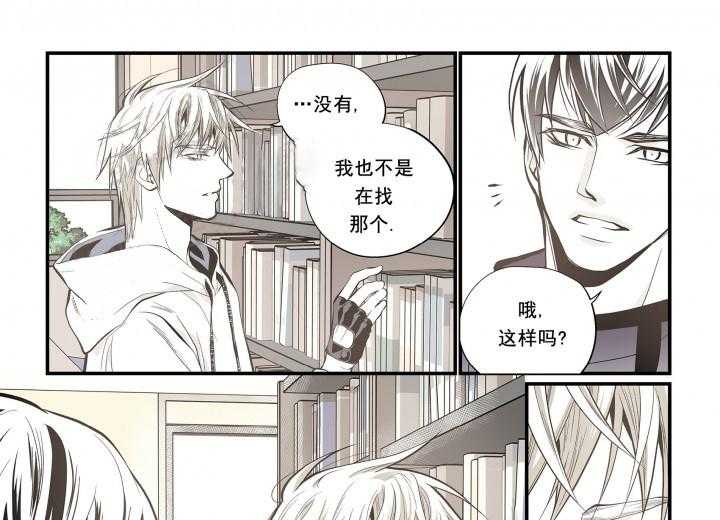 《无法击破的主君大人》第17话 17 第6页