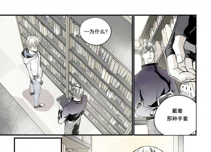 《无法击破的主君大人》第17话 17 第8页