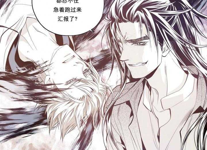 《无法击破的主君大人》第19话 19 第12页