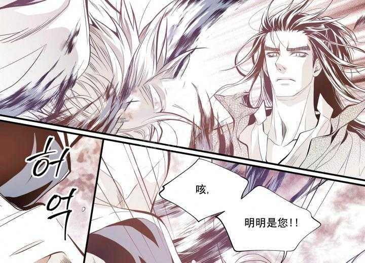 《无法击破的主君大人》第19话 19 第17页